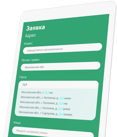 API для автозаполнения профессий врачей